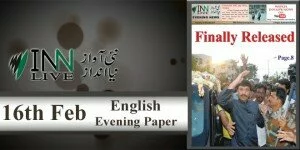 16th Feb English e-Paper