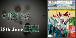 28th June Urdu ePaper