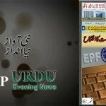 06th September Urdu ePaper