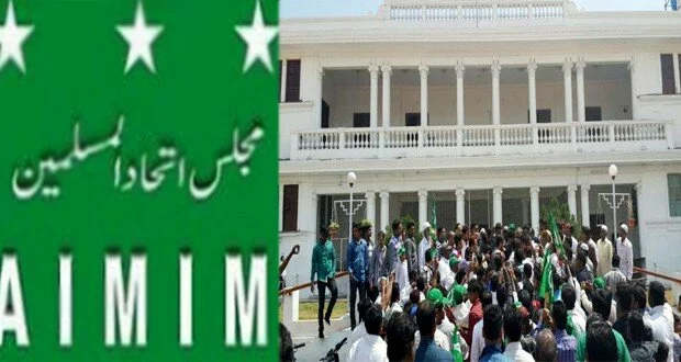 MIM gets EC recognition as State Party