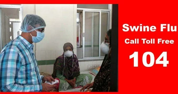TS Govt announces toll free number for Swine flu cases