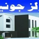 Huda Girls Junior College 