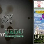 16March Urdu