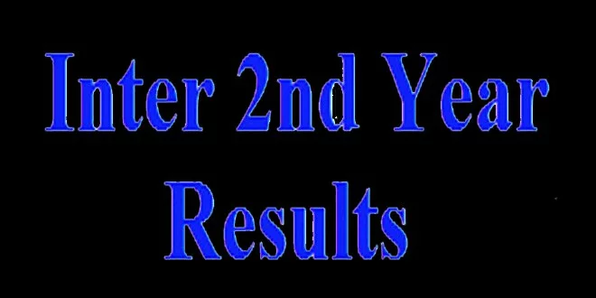 Inter IInd yr advanced supplement result on Friday