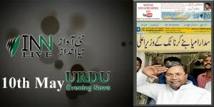 10th May Urdu ePaper