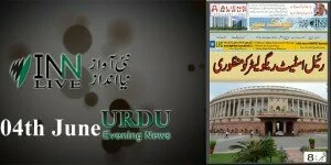 4th June Urdu ePaper