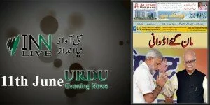 11th June Urdu ePaper