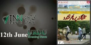 12th June Urdu ePaper
