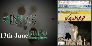 13th June Urdu ePaper