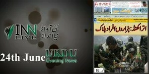 24th June Urdu ePaper