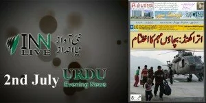 2nd June Urdu ePaper