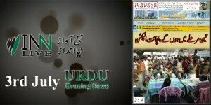 July 3rd Urdu Evening eNewspaper