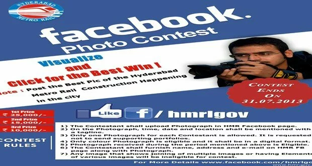 Photography contest for facebook users: HMR