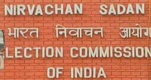 EC to hold Rajya Sabha bye-elections on July 3